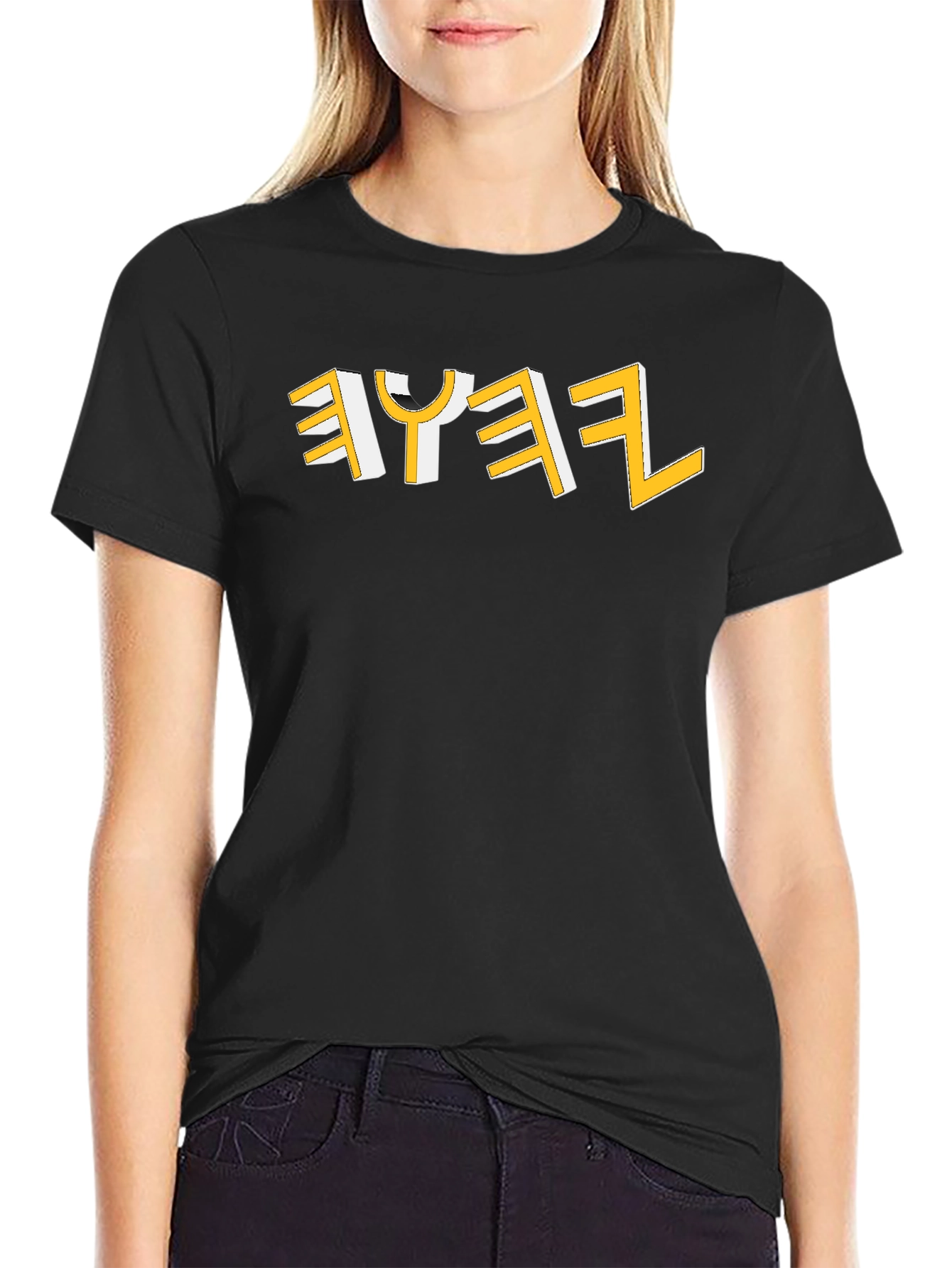 Hebrew Name Black T-Shirt