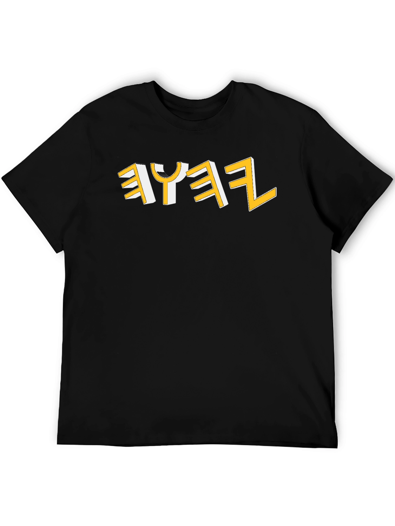 Hebrew Name Black T-Shirt