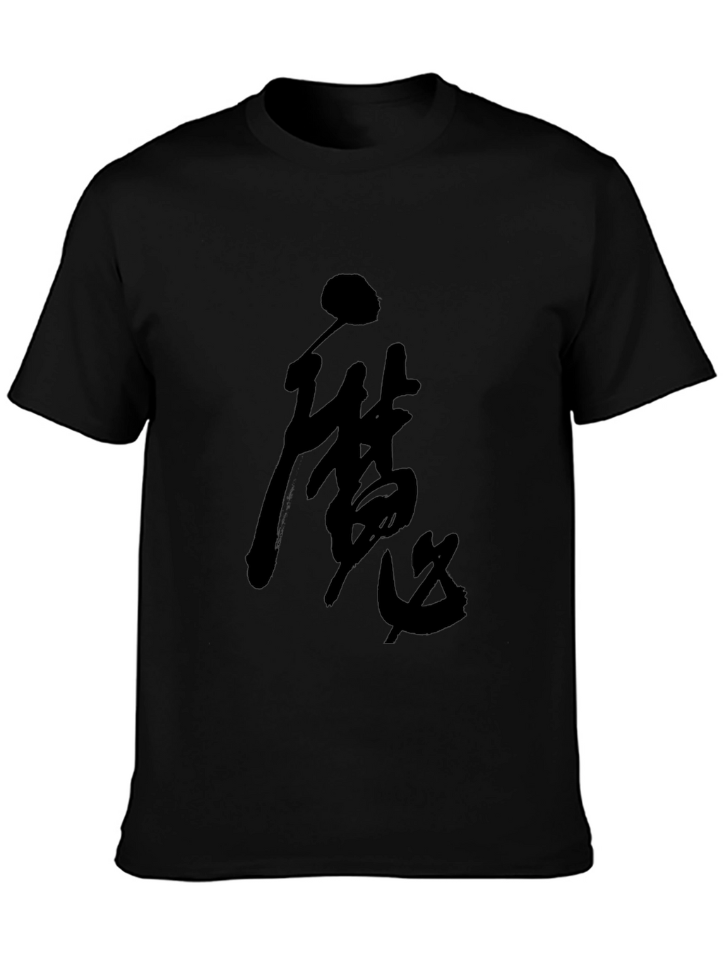 Black T-Shirt with Asian Calligraphy Design