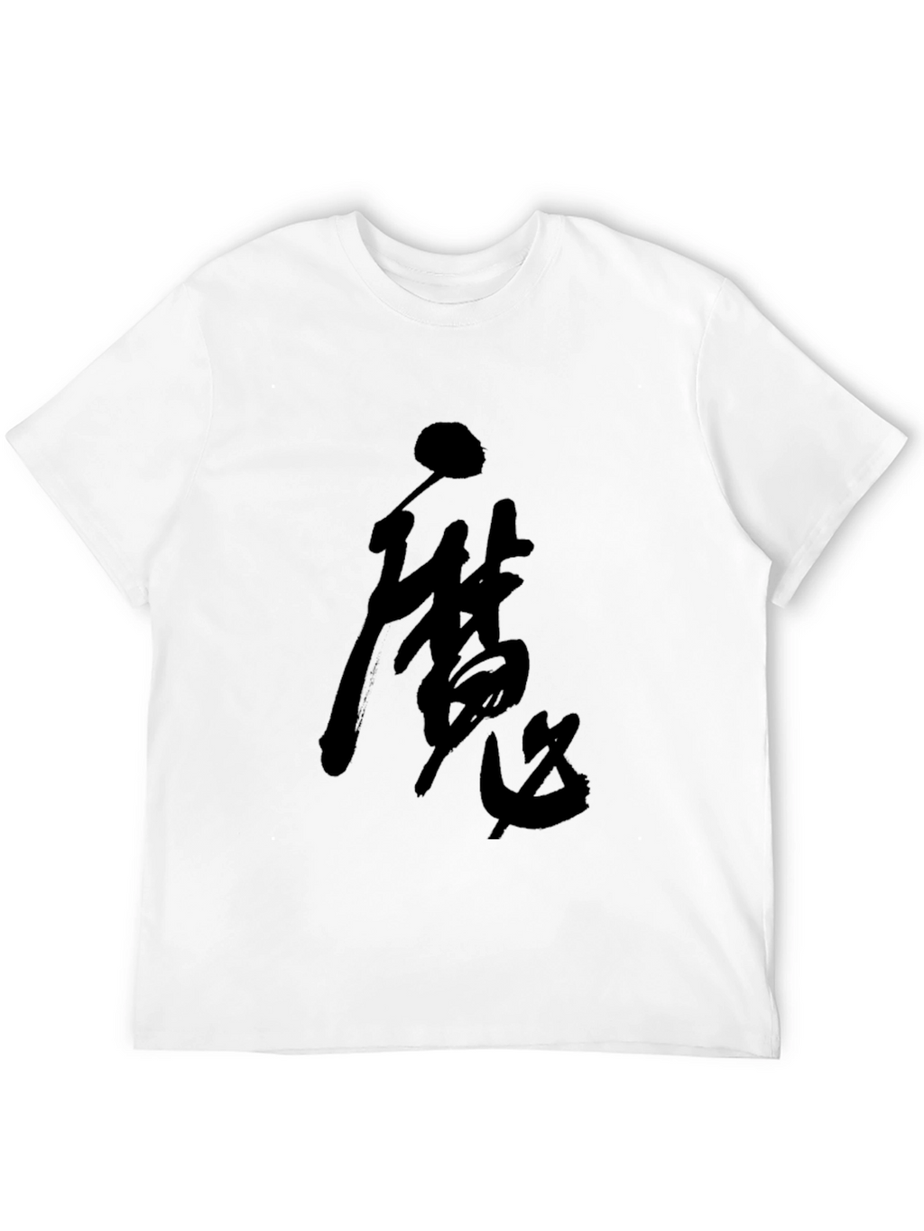 Black T-Shirt with Asian Calligraphy Design
