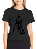 Black T-Shirt with Asian Calligraphy Design