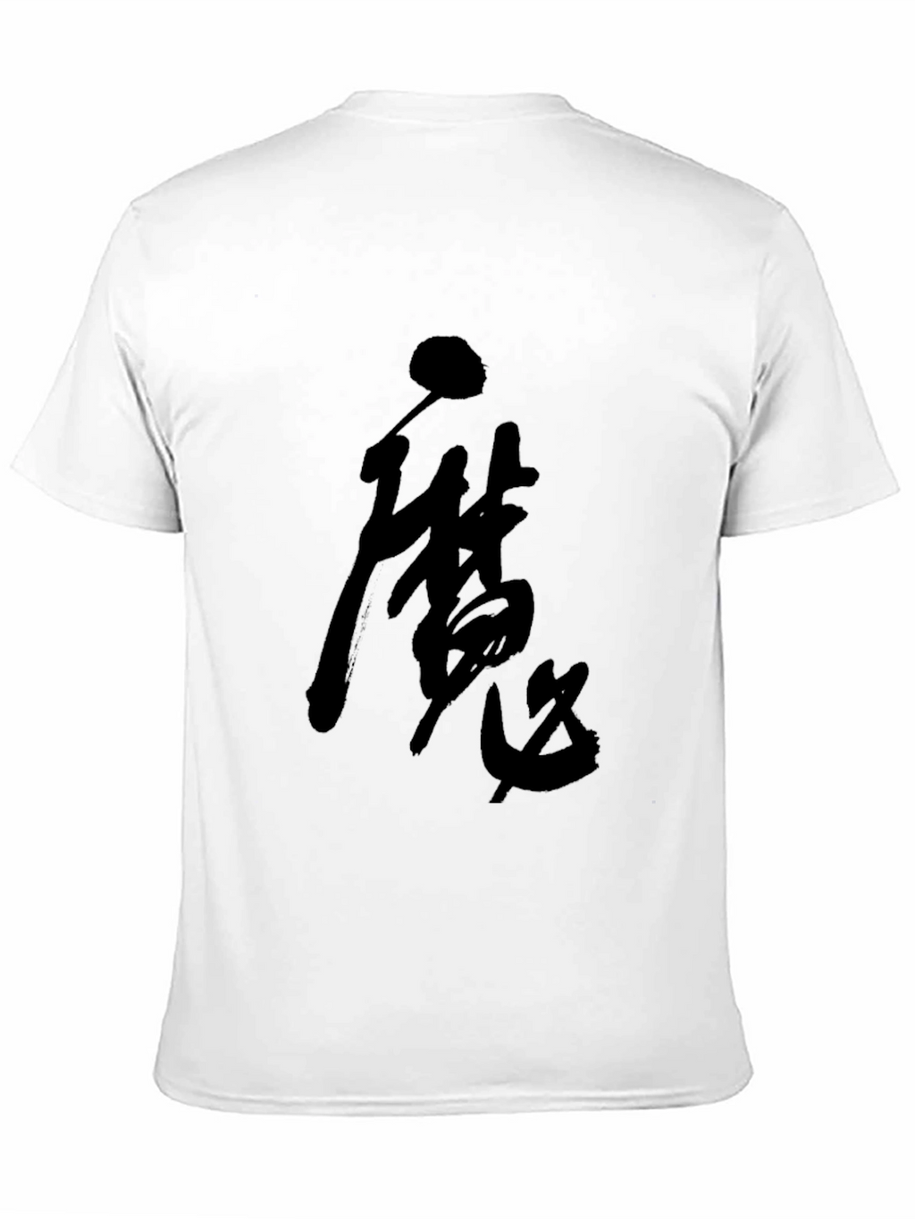 Black T-Shirt with Asian Calligraphy Design