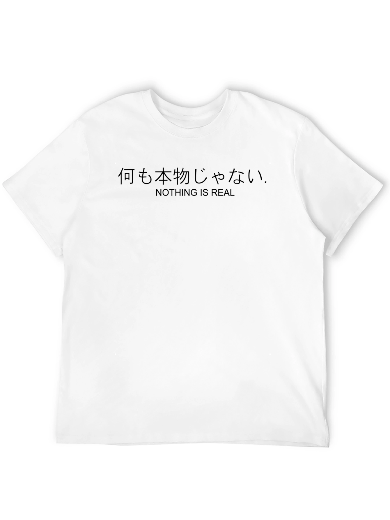 Nothing Is Real Black Graphic Tee - Modern Style