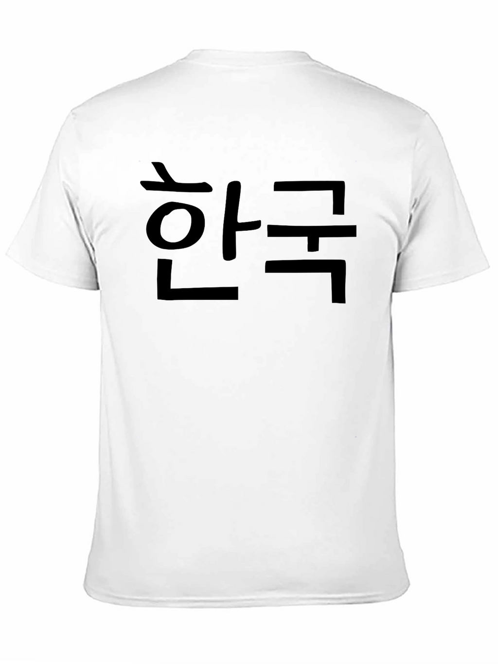 Korea T-Shirt - Korean Flag