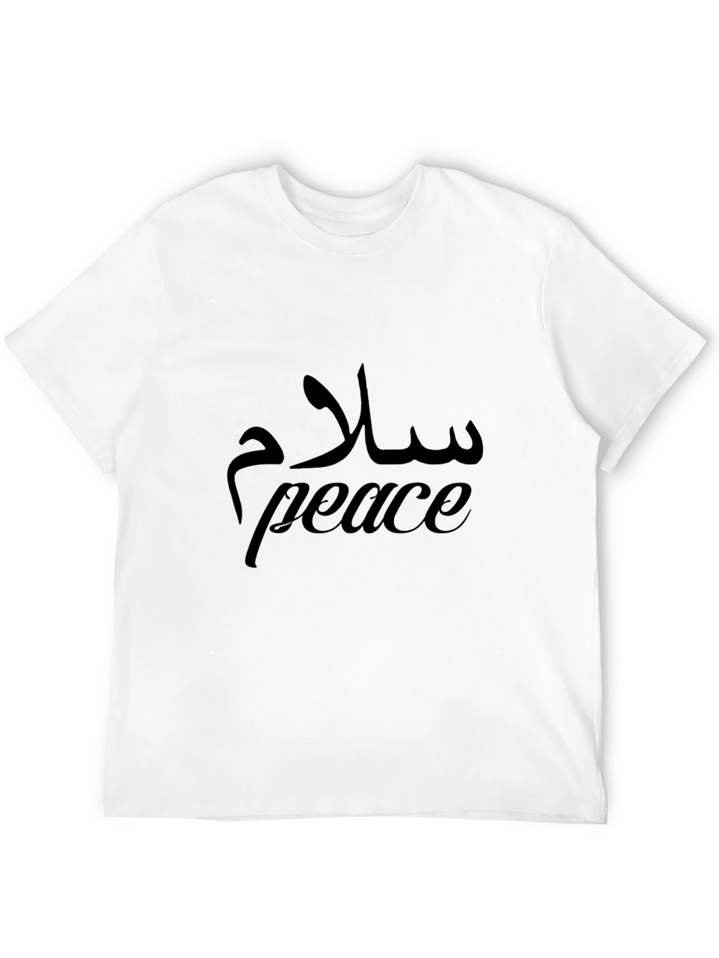 Peace T-Shirt - Arabic & English Design