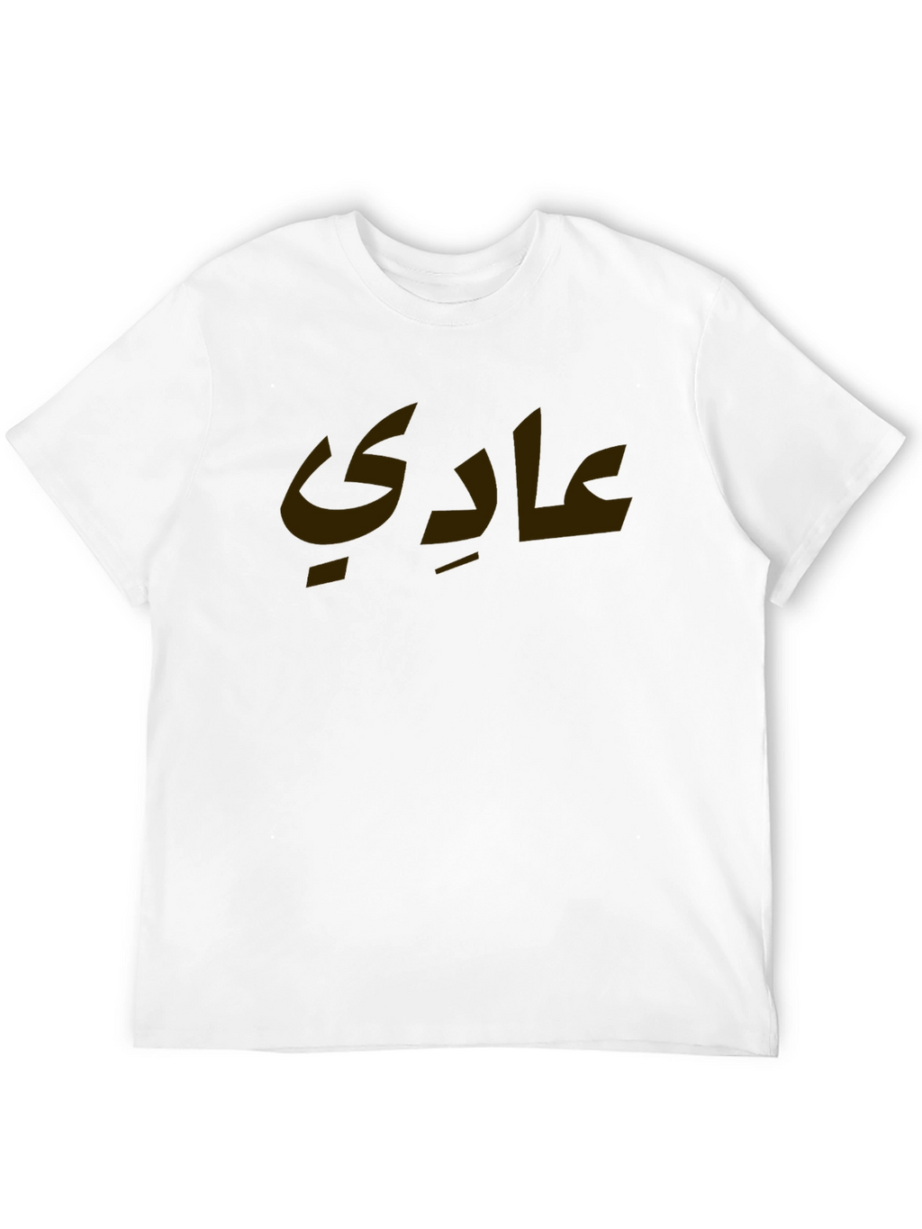 Arabic Script Graphic Tee - Black