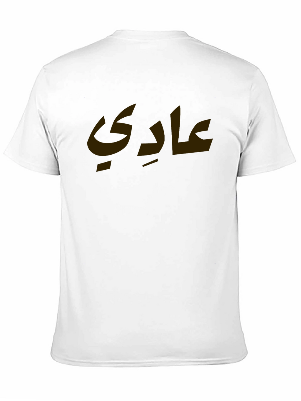 Arabic Script Graphic Tee - Black