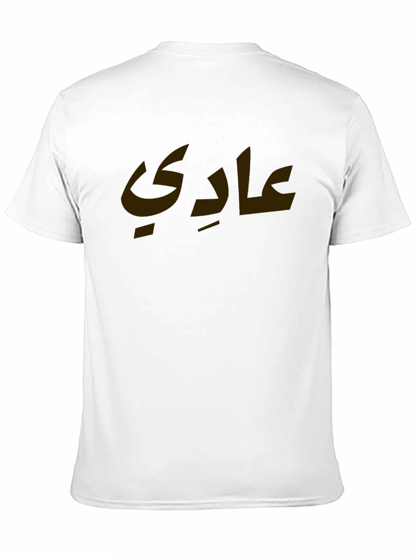 Arabic Script Graphic Tee - Black