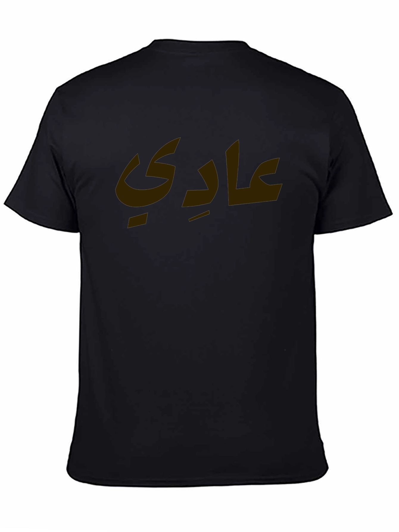Arabic Script Graphic Tee - Black