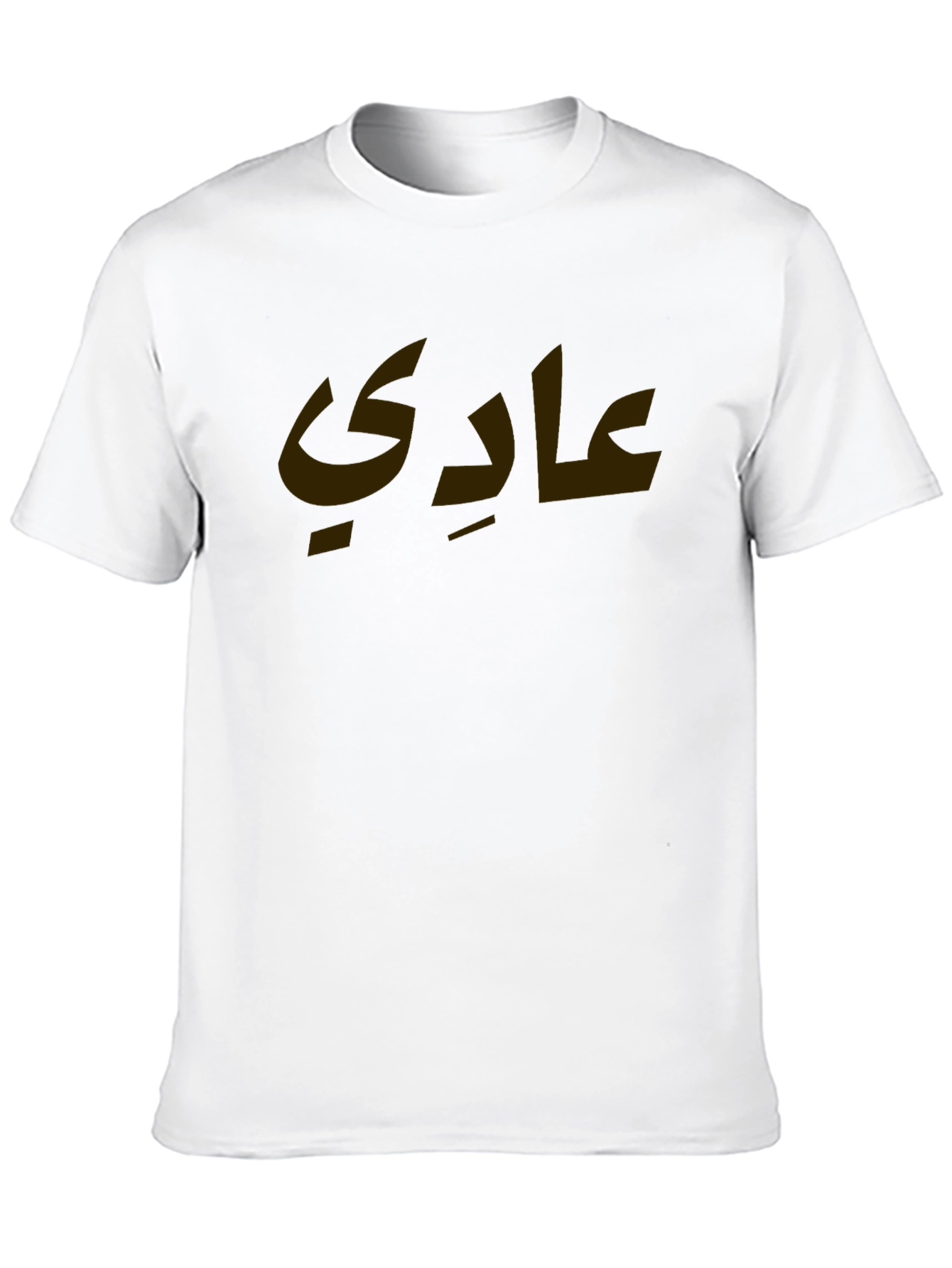Arabic Script Graphic Tee - Black