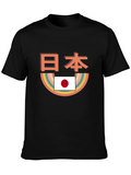 Japanese Flag T-Shirt - Kanji Art Graphic Tee