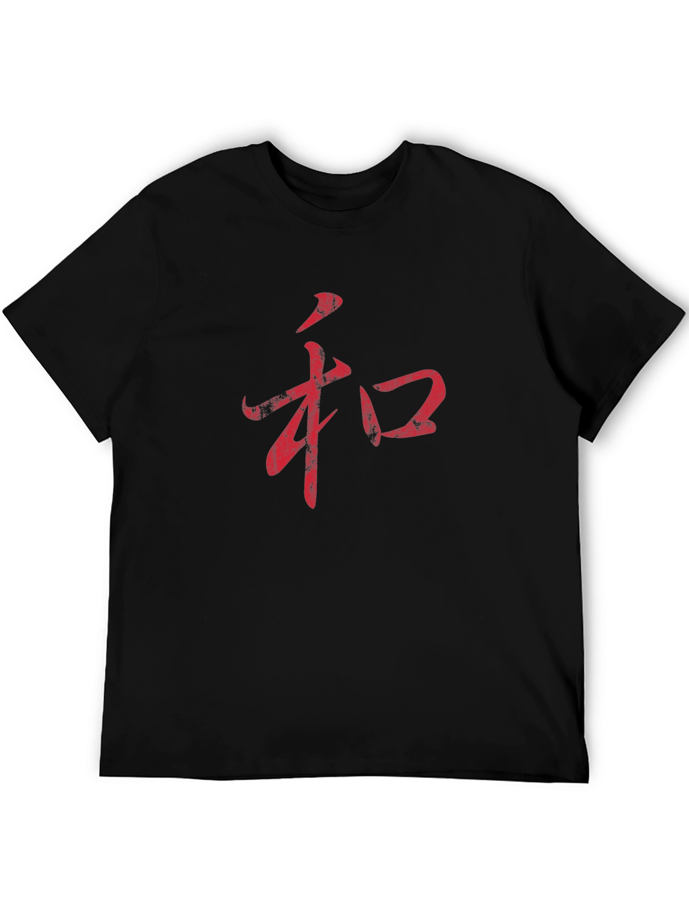 Japanese Peace Symbol Graphic T-Shirt
