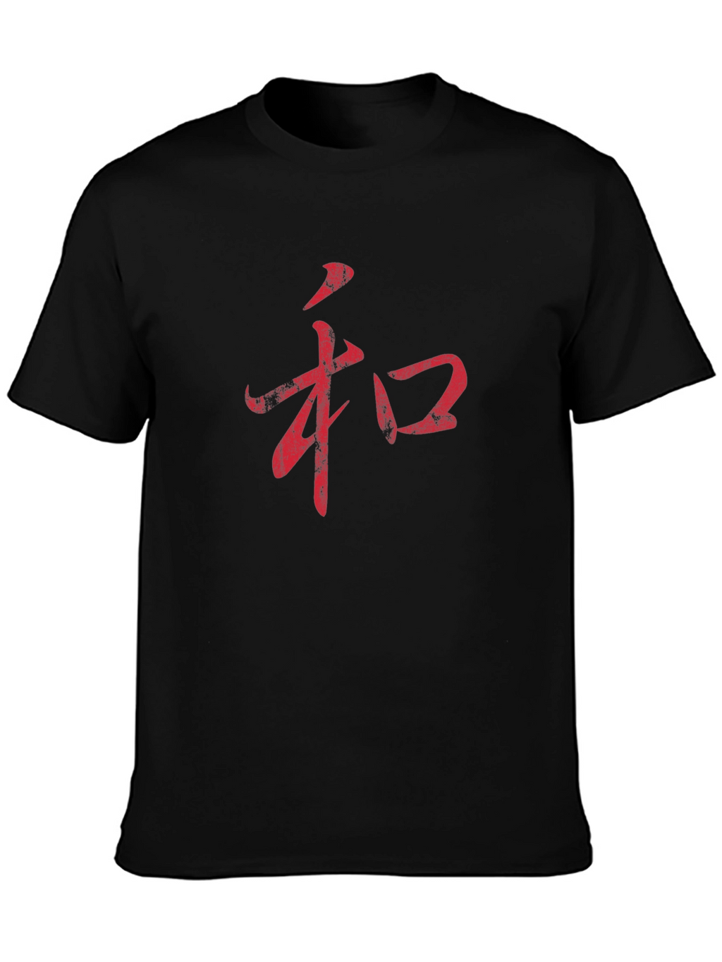 Japanese Peace Symbol Graphic T-Shirt