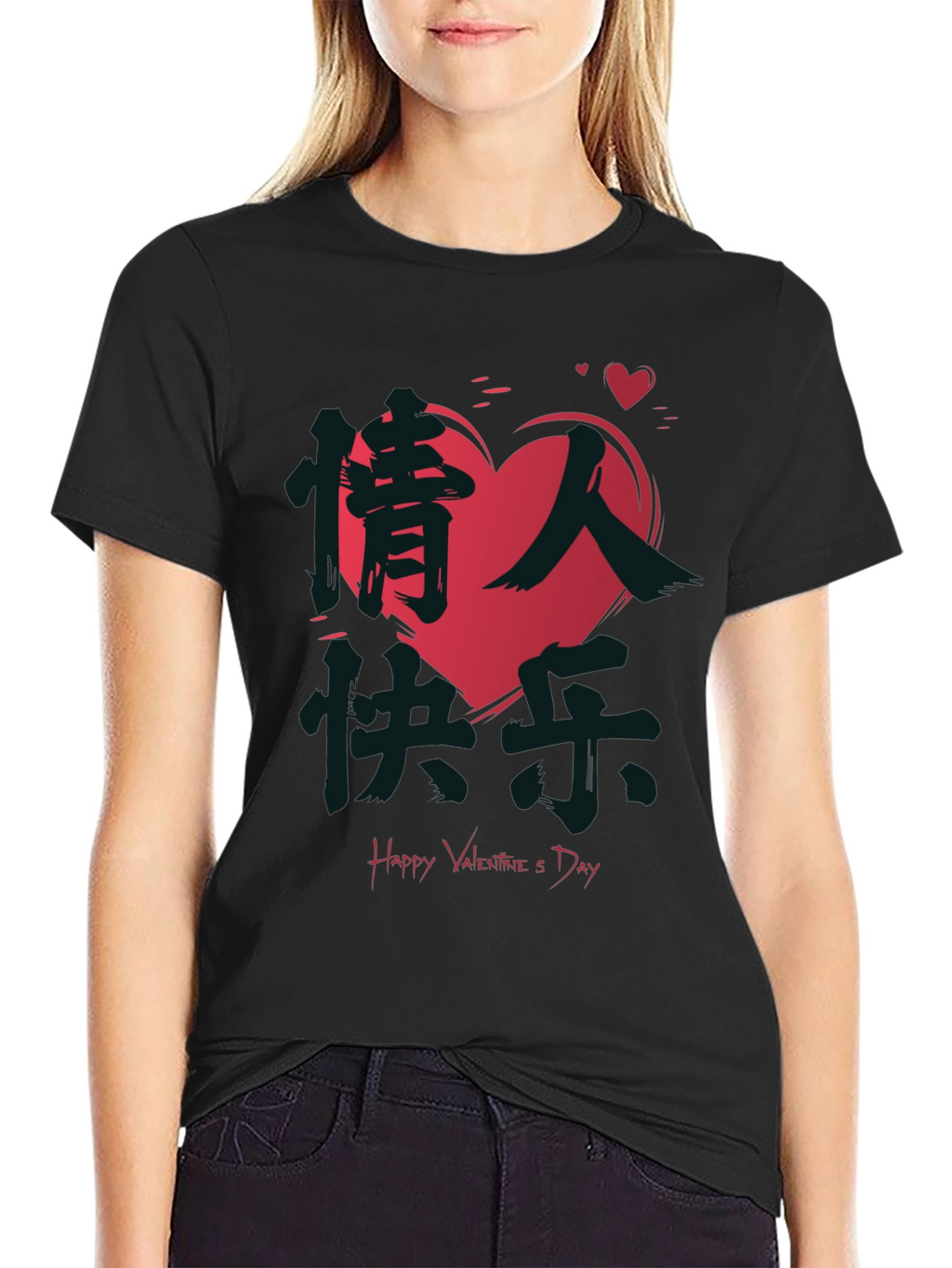 Valentines Day T-Shirt: Chinese Love Design