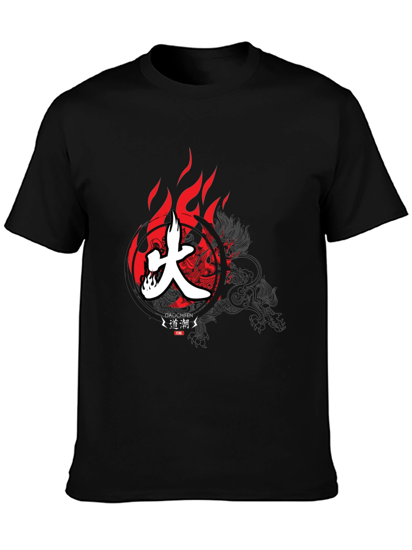Japanese Kanji Fire T-Shirt - Stylish Graphic Tee