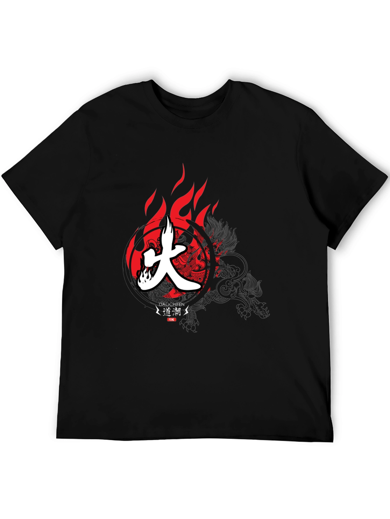 Japanese Kanji Fire T-Shirt - Stylish Graphic Tee