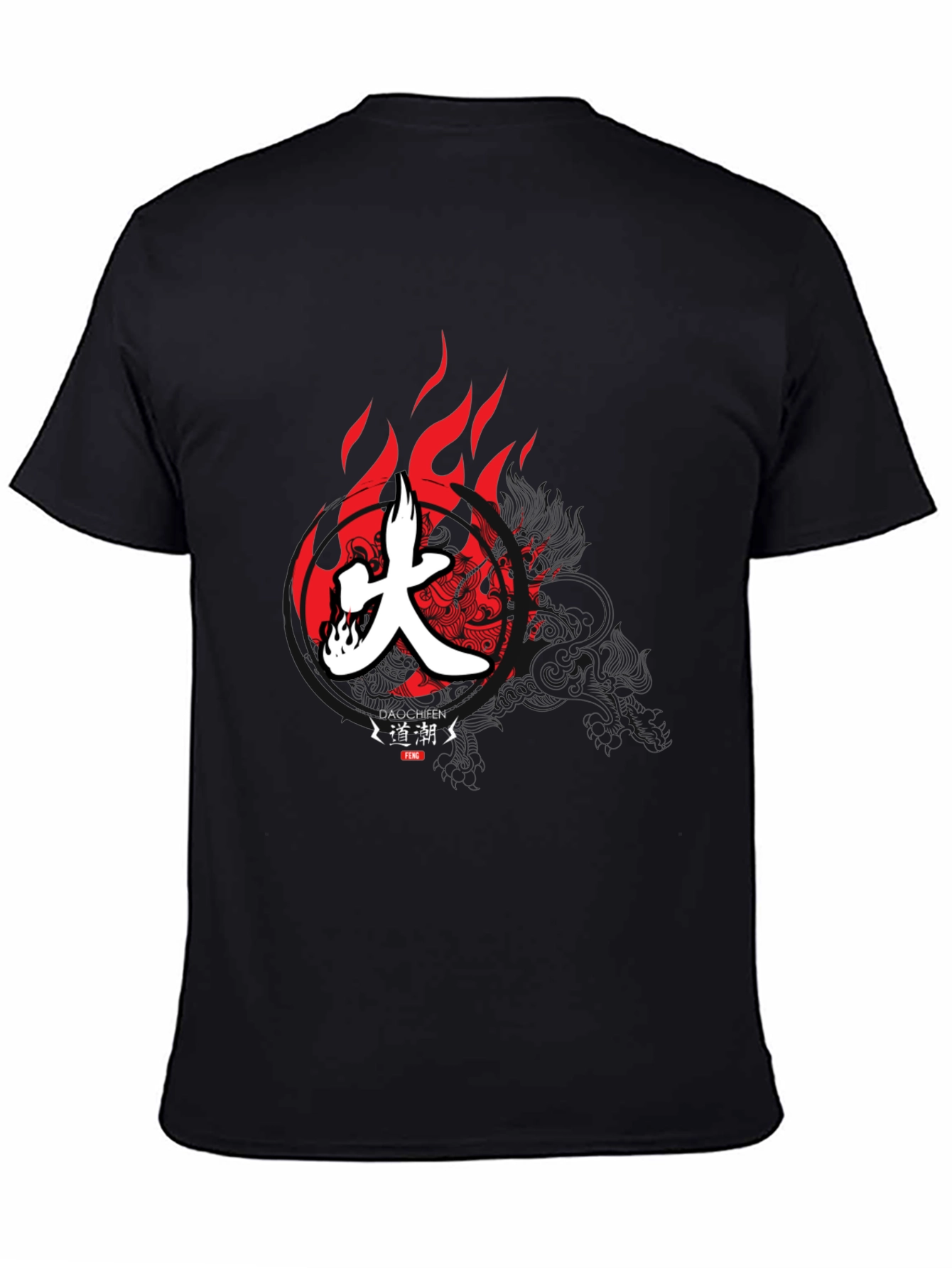 Japanese Kanji Fire T-Shirt - Stylish Graphic Tee
