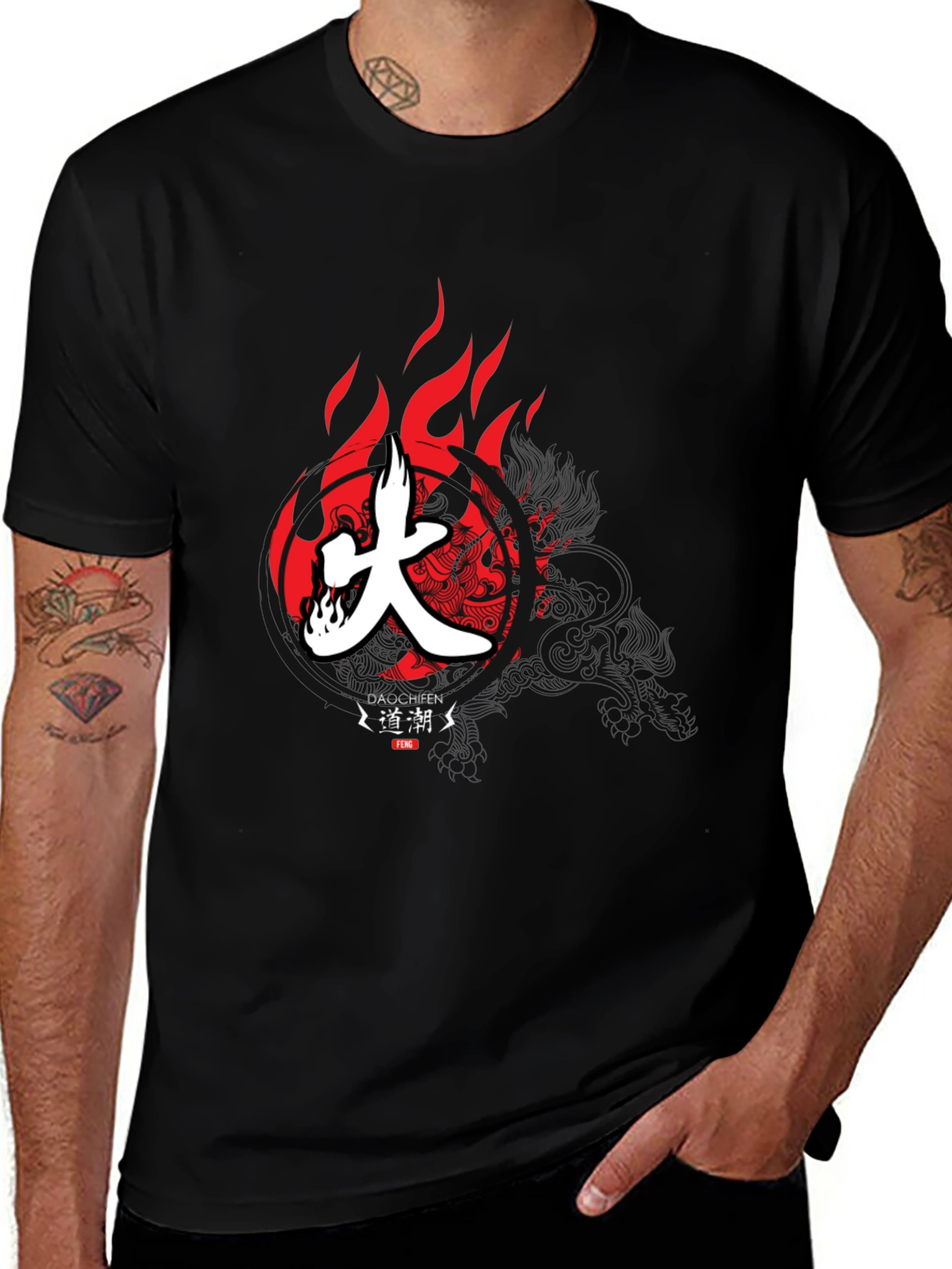 Japanese Kanji Fire T-Shirt - Stylish Graphic Tee