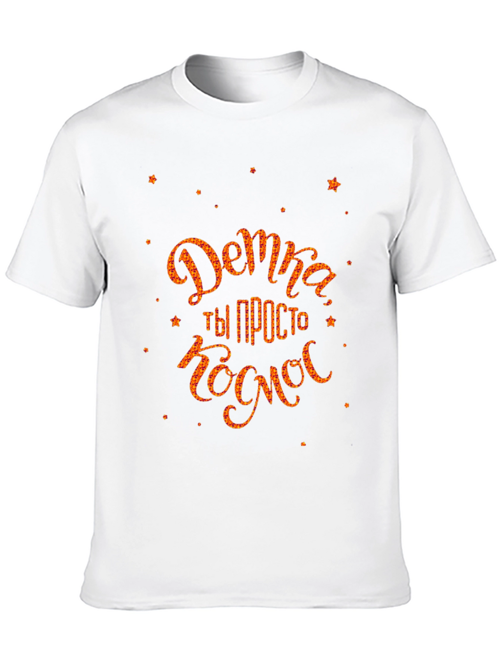 Cosmic Babe Graphic Tee - Trendy Unisex T-Shirt