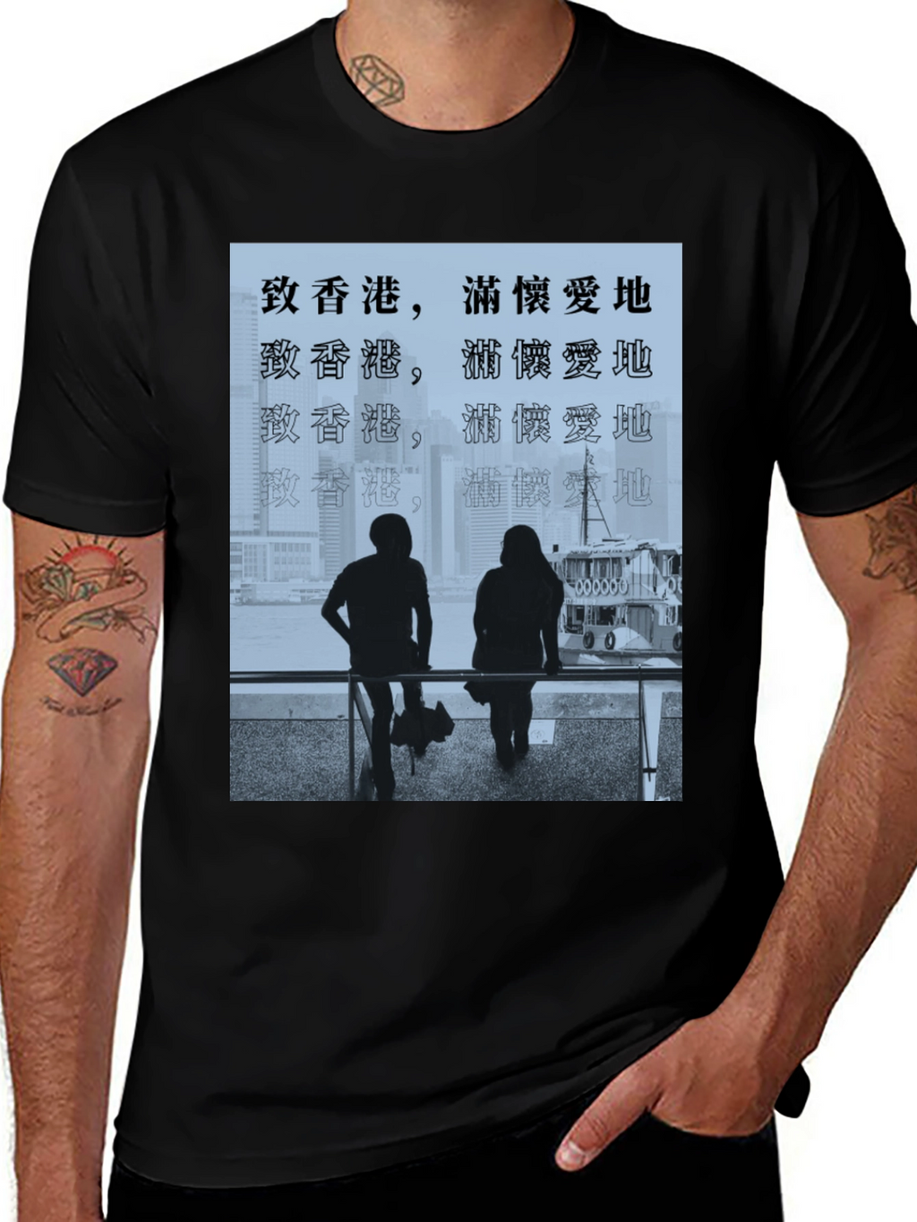 Hong Kong Skyline Tee: Love for the City