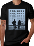 Hong Kong Skyline Tee: Love for the City