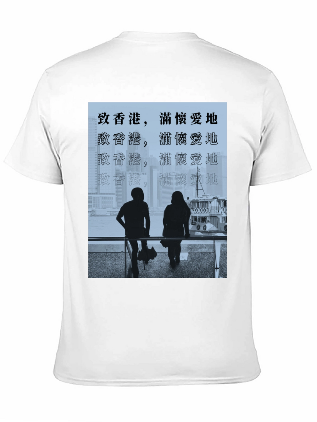 Hong Kong Skyline Tee: Love for the City