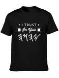 I Trust in You T-Shirt