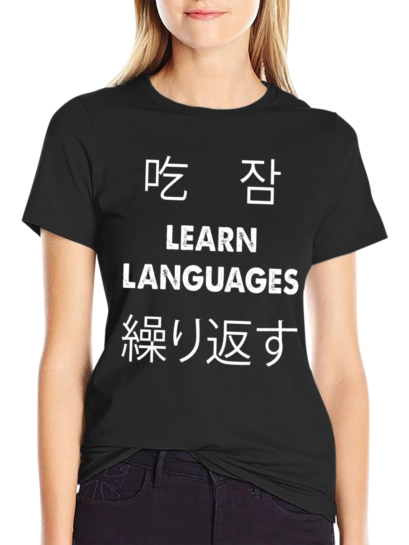 Learn Languages T-Shirt - Eat Sleep Repeat - Japanese
