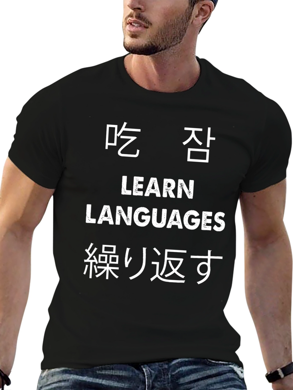 Learn Languages T-Shirt - Eat Sleep Repeat - Japanese