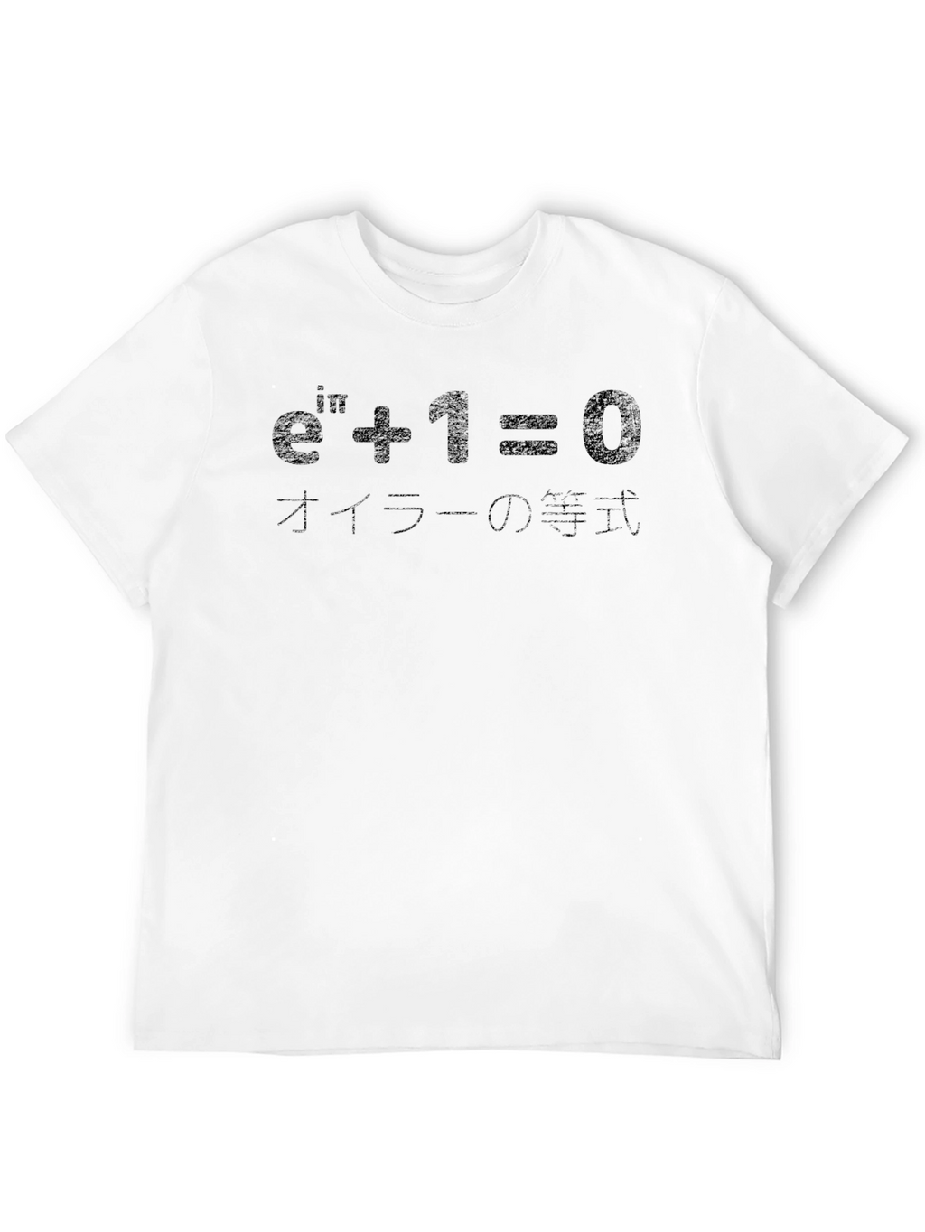 Eulers Identity T-Shirt - Math Equation Graphic Tee