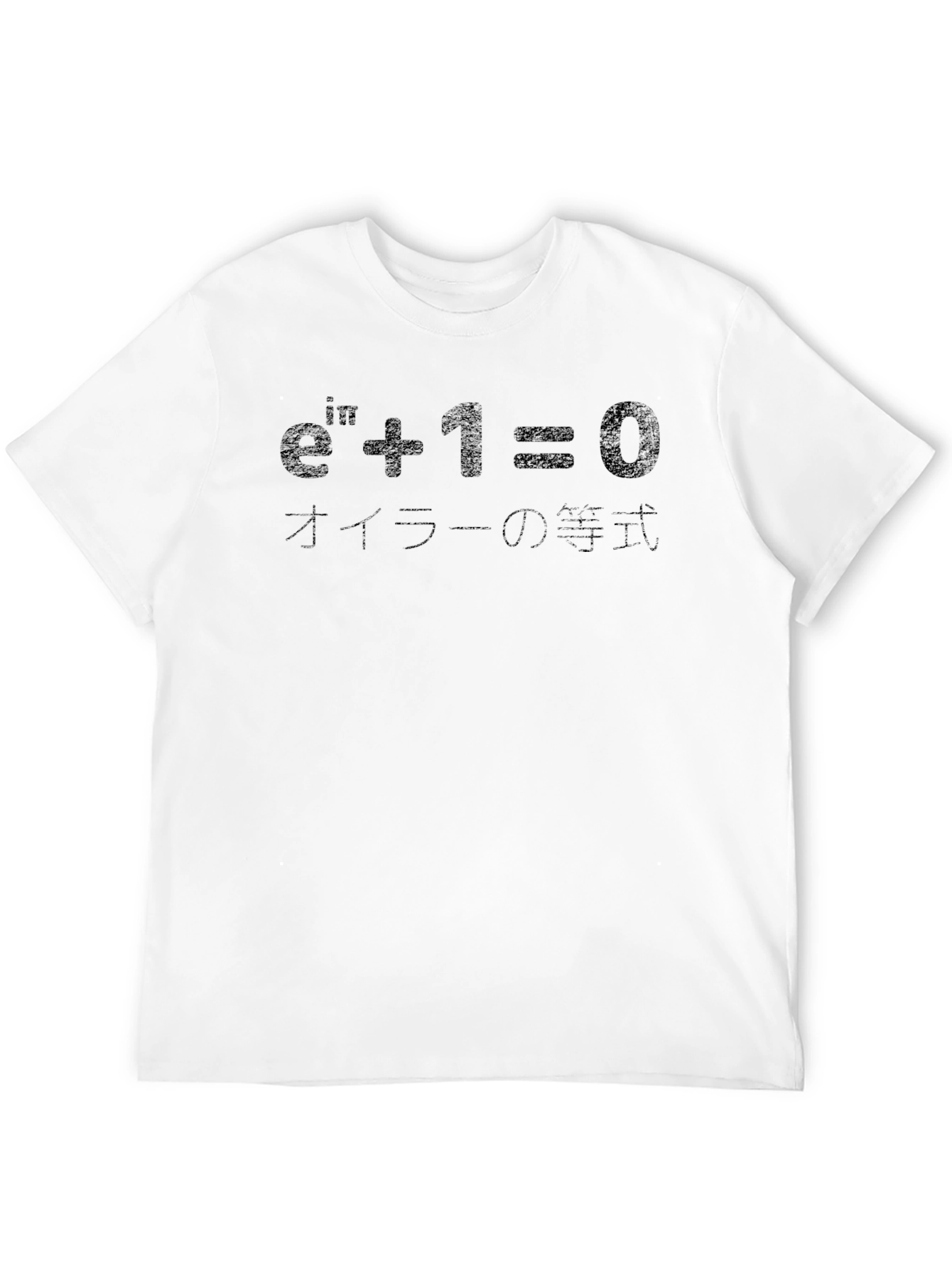 Eulers Identity T-Shirt - Math Equation Graphic Tee