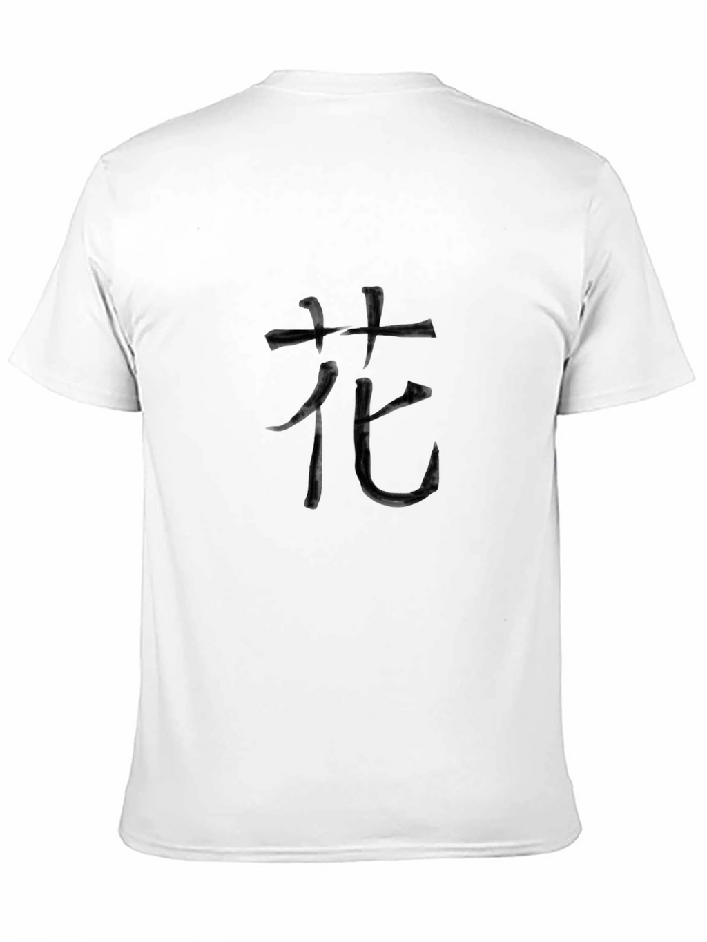 Black T-Shirt with Japanese Kanji Flower Symbol