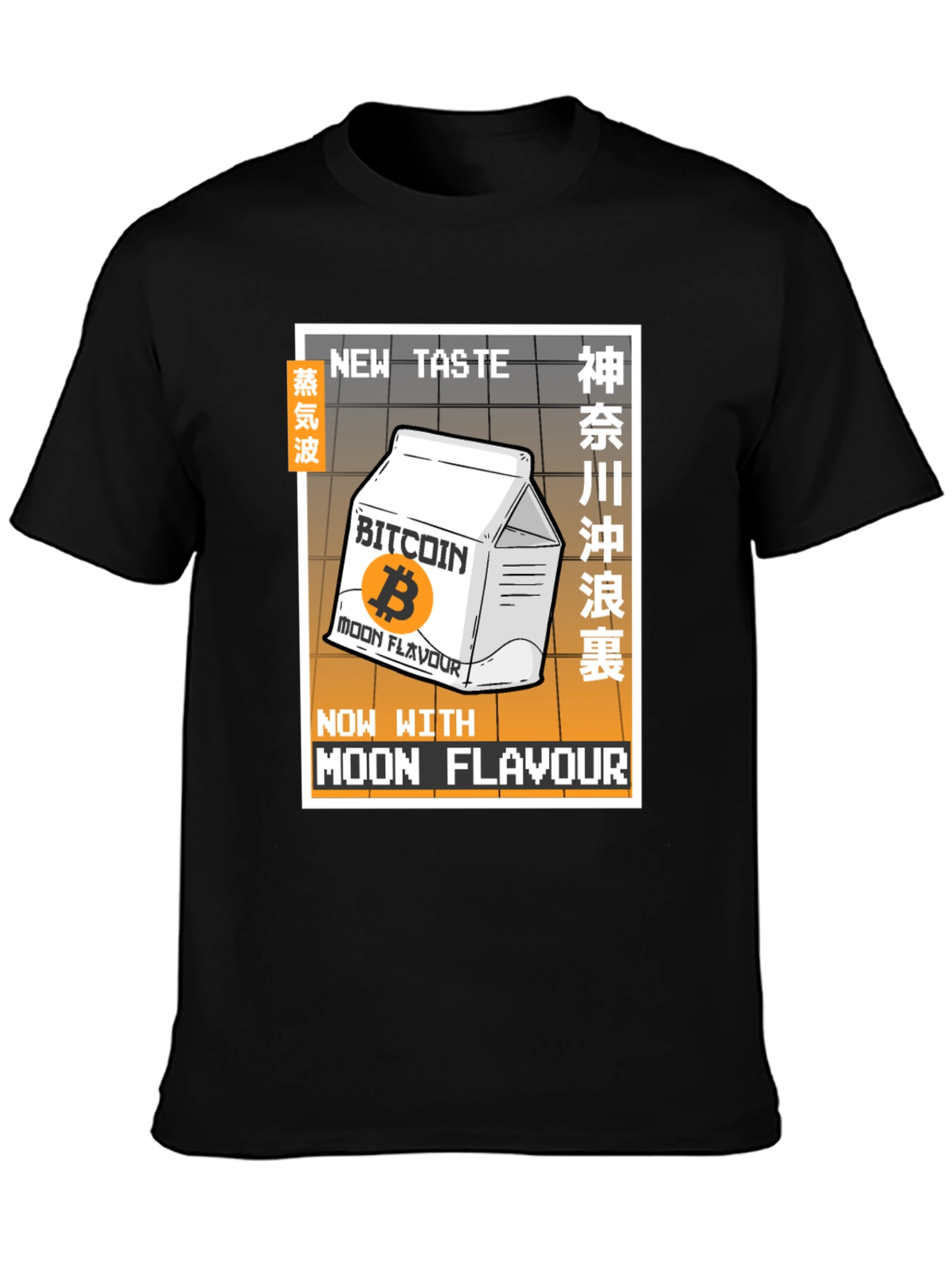 Bitcoin Moon Flavour T-Shirt