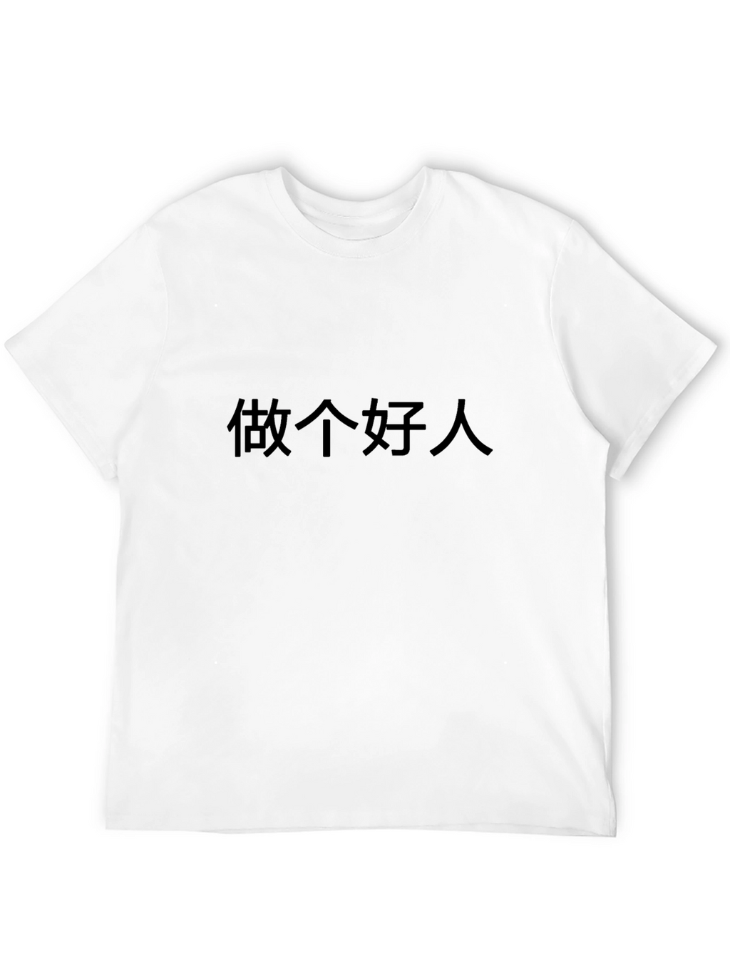 Black T-Shirt with Chinese Text
