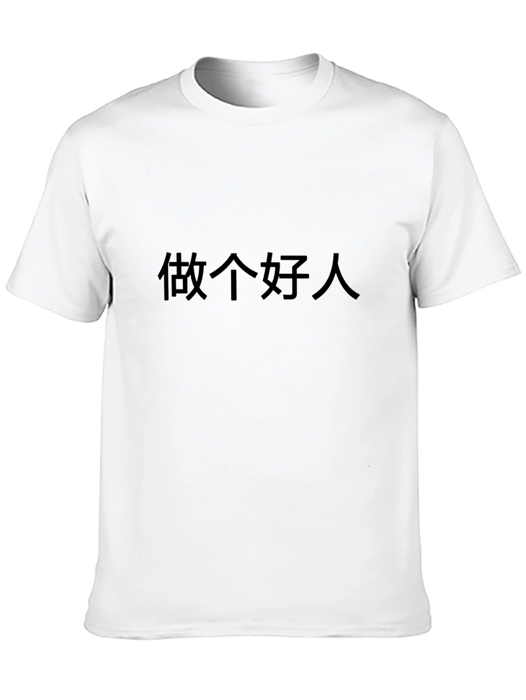 Black T-Shirt with Chinese Text