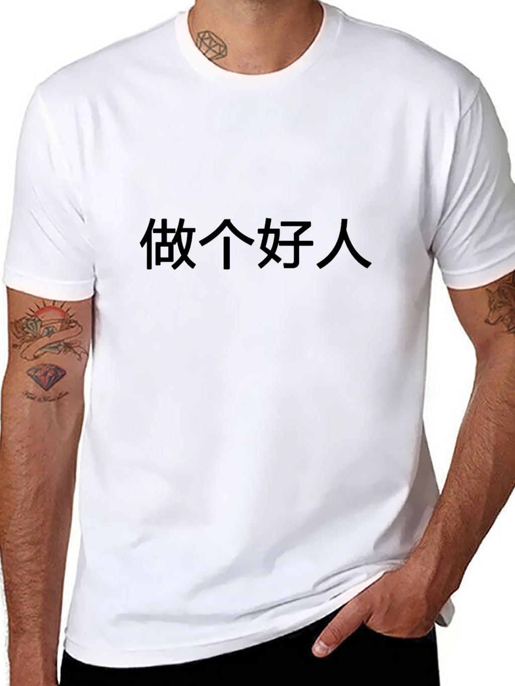 Black T-Shirt with Chinese Text