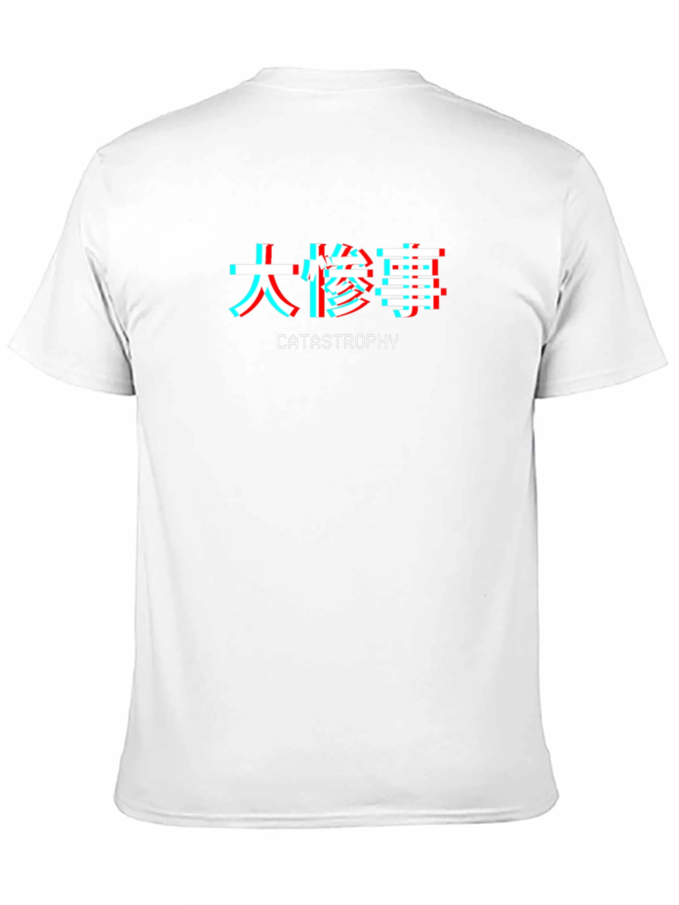 Catastrophe Glitch T-Shirt - Cool Japanese Text Design