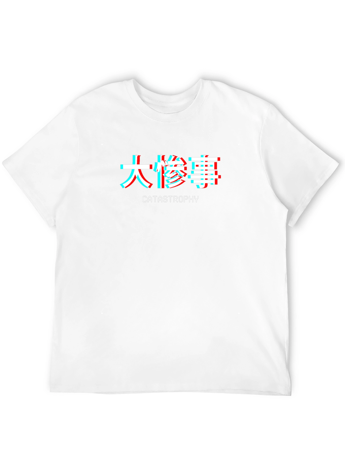 Catastrophe Glitch T-Shirt - Cool Japanese Text Design