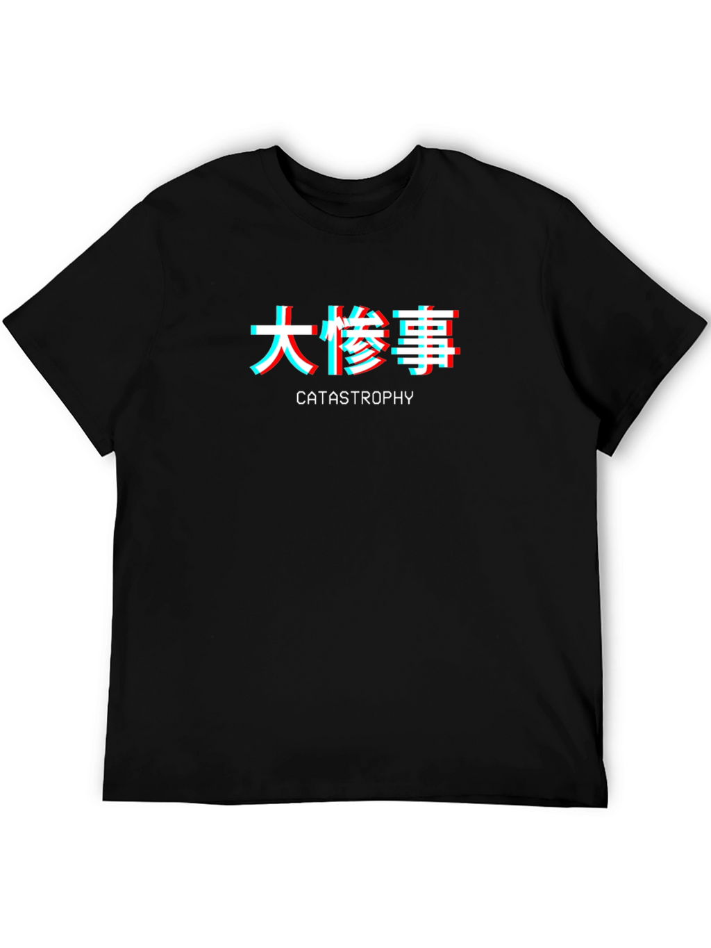 Catastrophe Glitch T-Shirt - Cool Japanese Text Design
