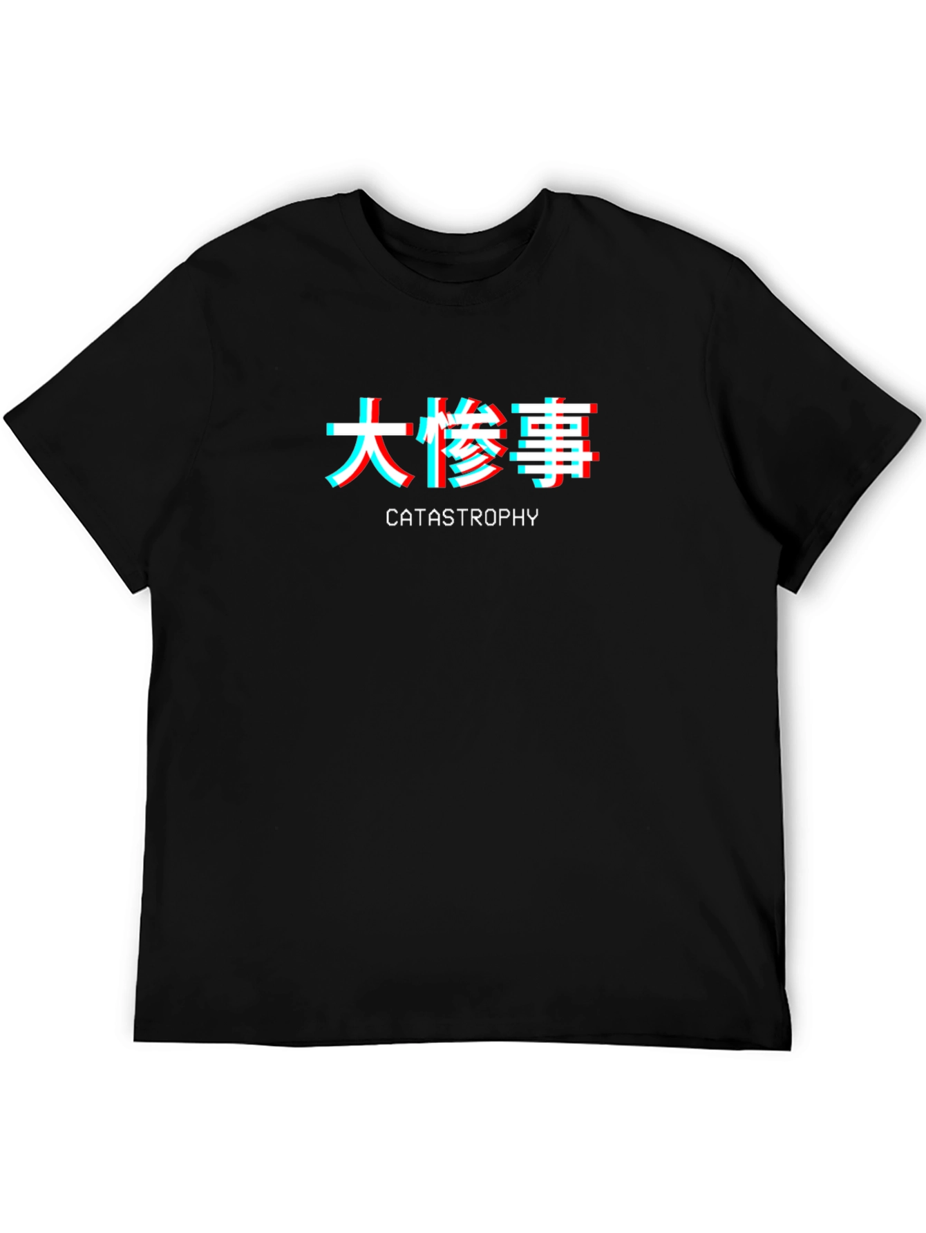 Catastrophe Glitch T-Shirt - Cool Japanese Text Design