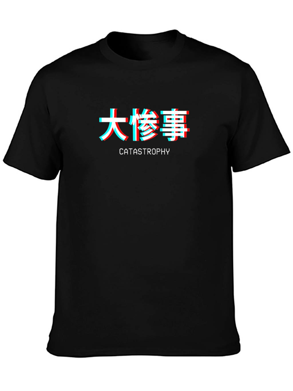 Catastrophe Glitch T-Shirt - Cool Japanese Text Design