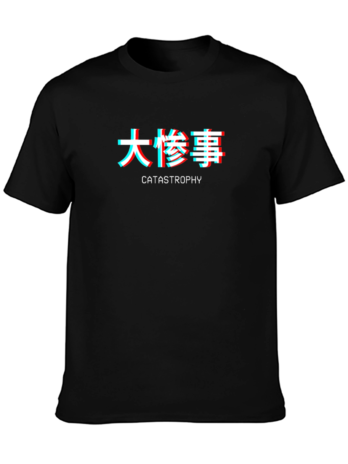 Catastrophe Glitch T-Shirt - Cool Japanese Text Design