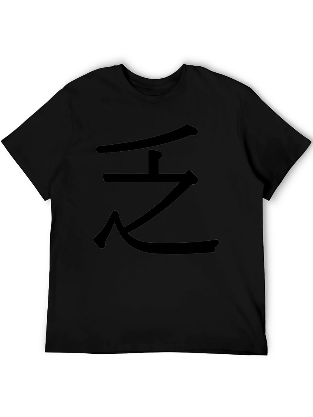 Kanji Graphic Black T-Shirt