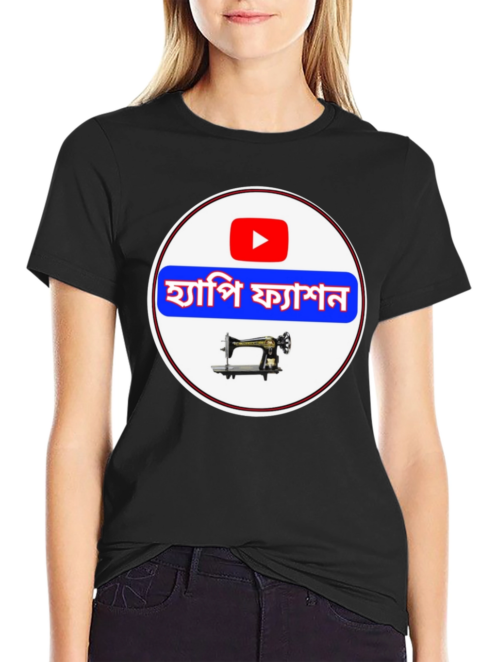 Hapi Fashion T-Shirt
