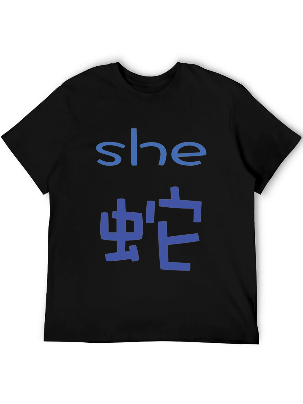 She Snake T-Shirt Black
