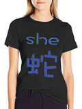 She Snake T-Shirt Black