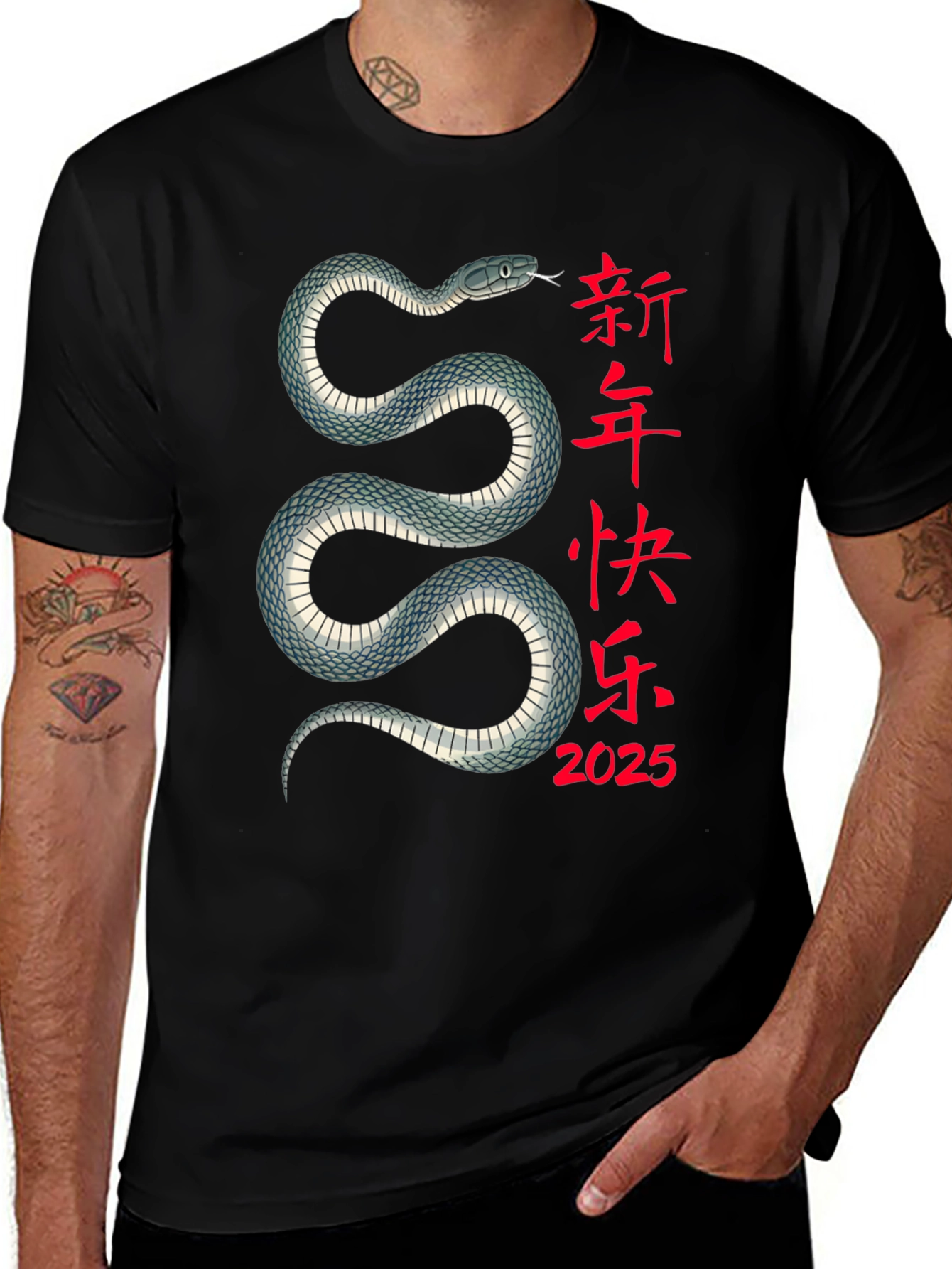 Year of the Snake 2025 T-Shirt