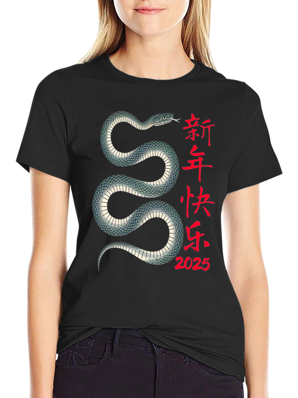 Year of the Snake 2025 T-Shirt