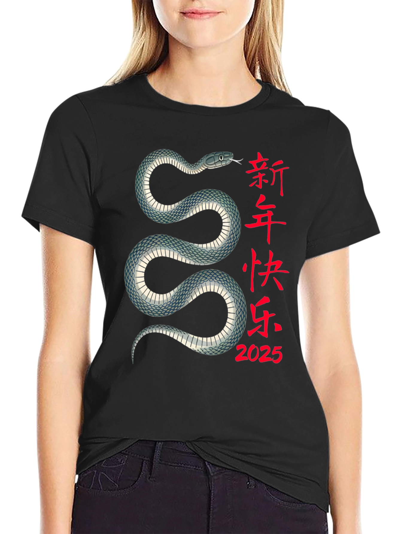 Year of the Snake 2025 T-Shirt
