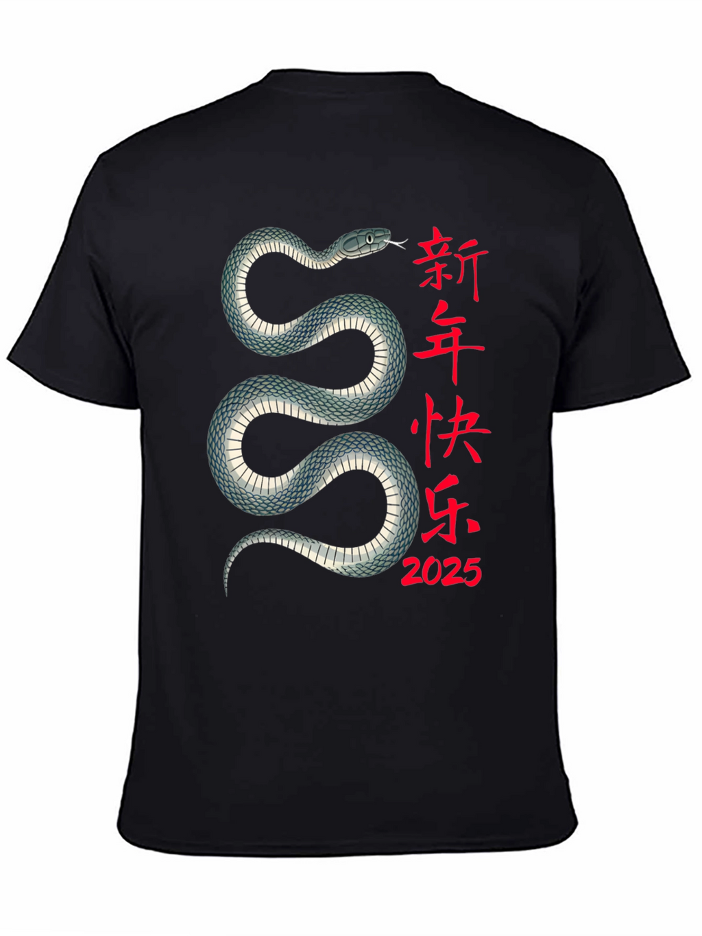 Year of the Snake 2025 T-Shirt